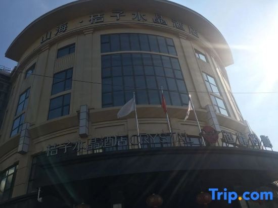 Crystal Orange Shanghai Jing'an Darong City Hutai Road Hotel