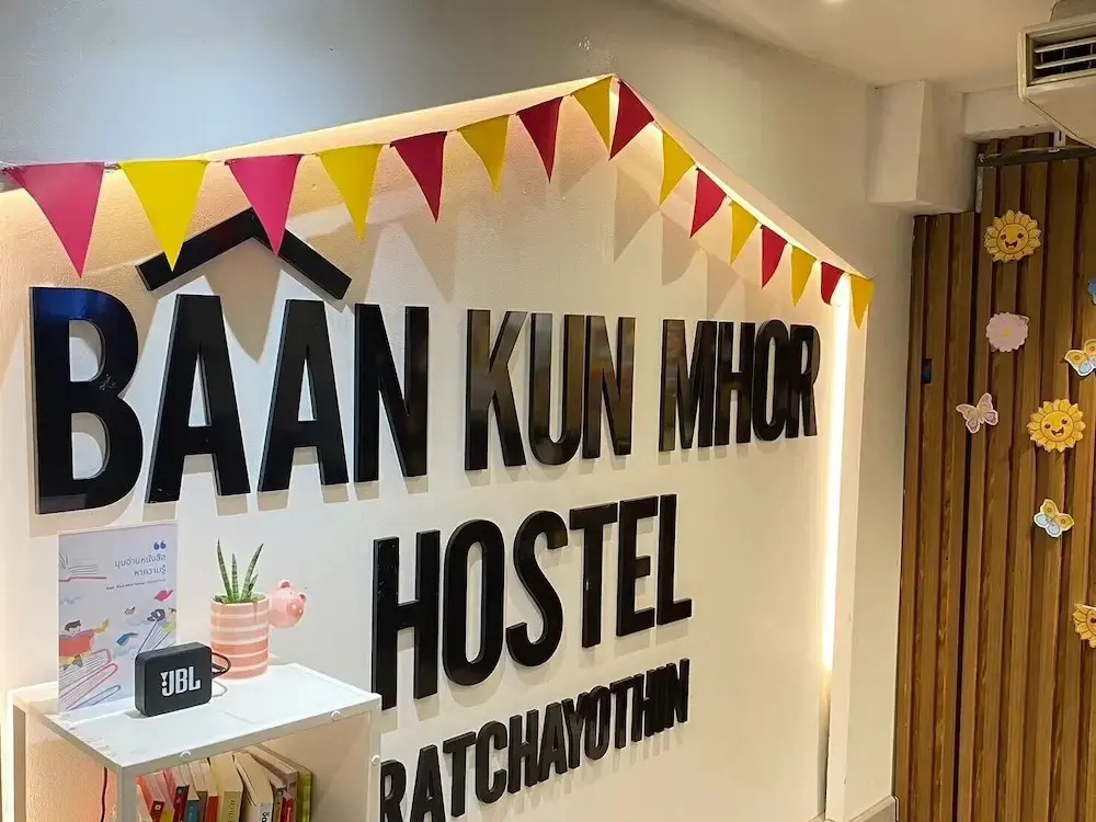 Foto - Baan Kun Mhor Hostel บ้านคุณหมอโฮสเทล