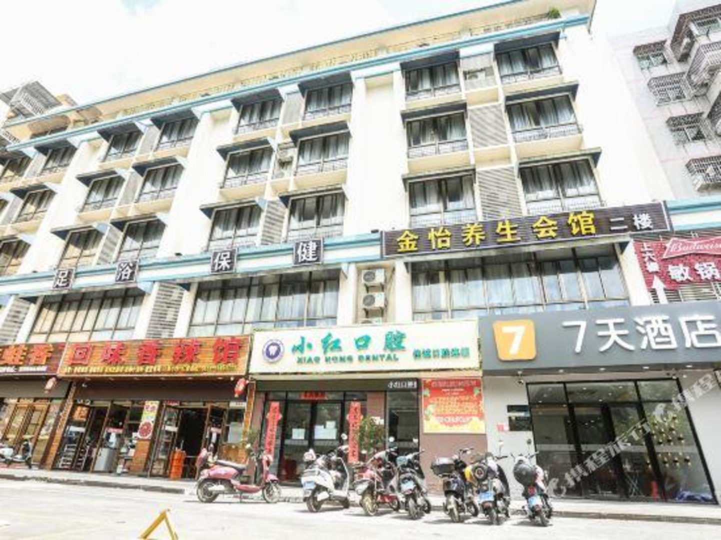 7Days Inn Hotel (Haikou East Railway Station Hainan Normal University)