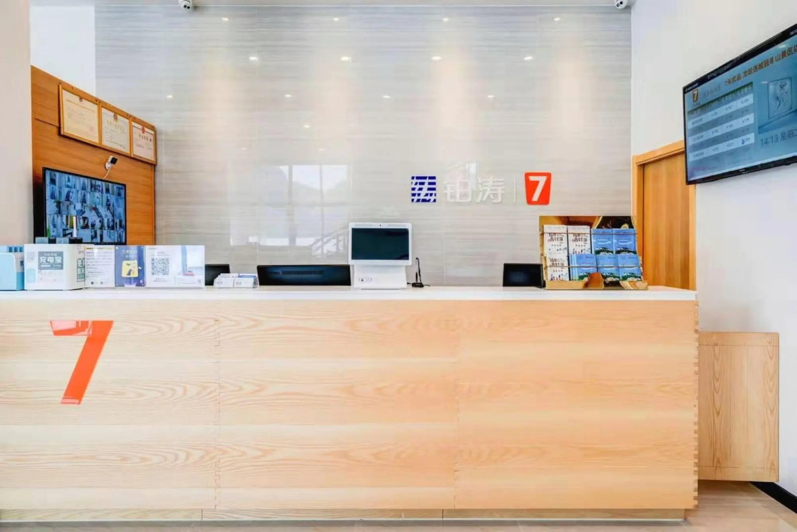 7 Days Premium·Longyan Liancheng Guanzhi Mountain Scenic Spot