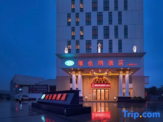Vienna Hotel