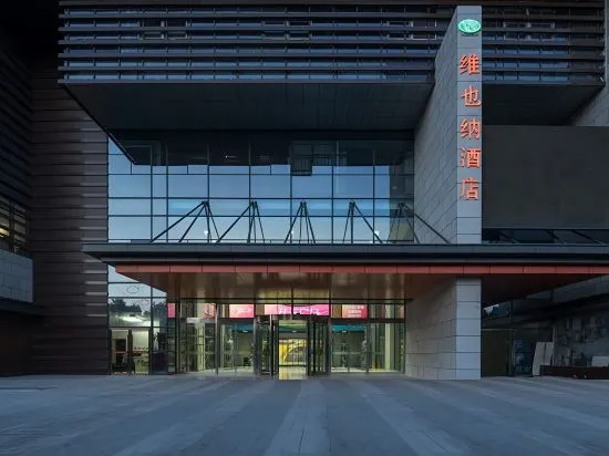 Vienna Hotel (Daming Lake, Quancheng Road, Jinan)