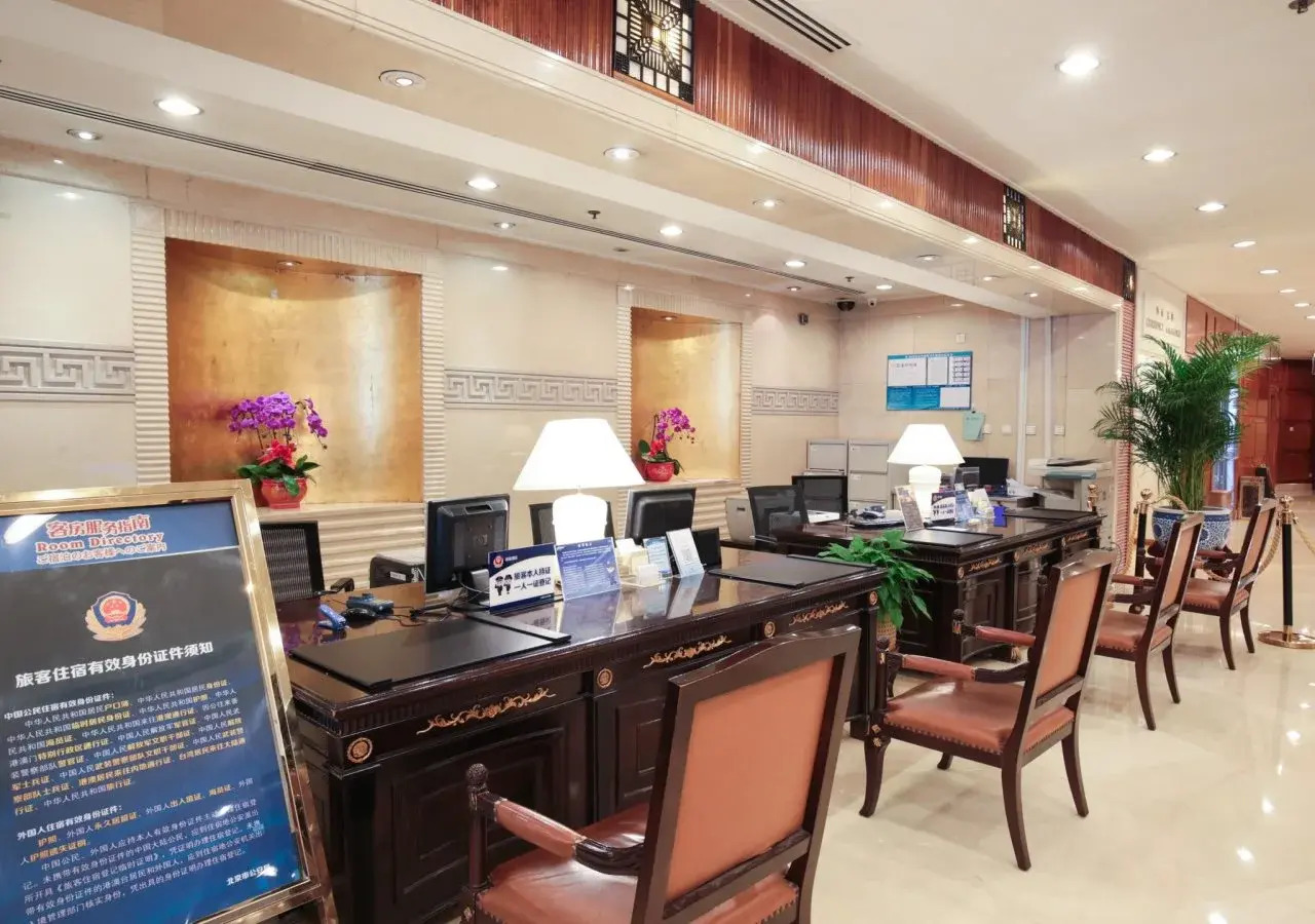 Photo - Beijing New Century Hotel