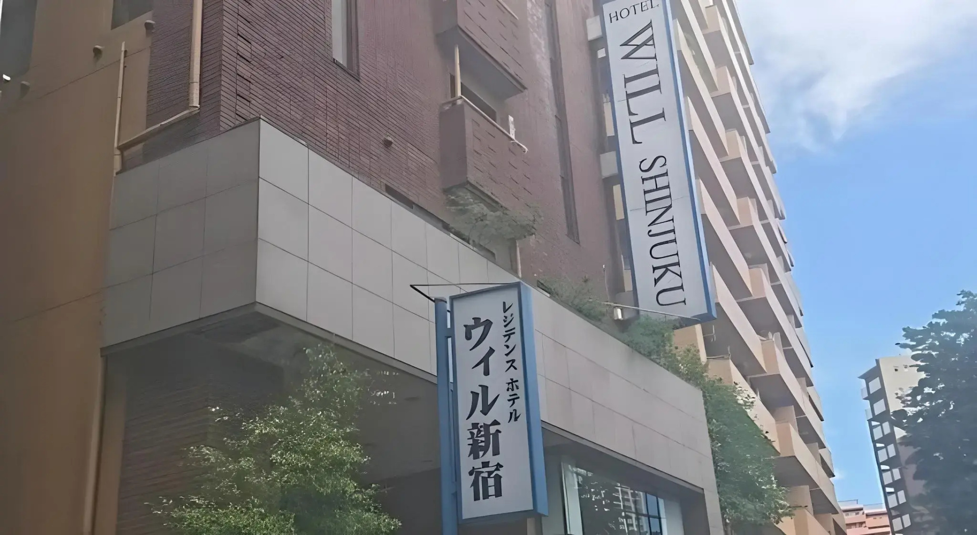 Foto - Residence Hotel Will Shinjuku