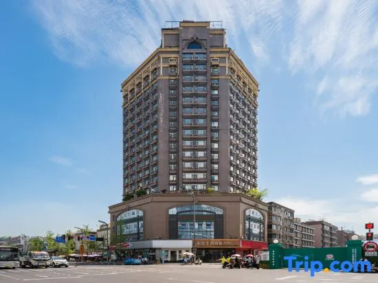 Yitel Collection (Chengdu Wuhouci Sichuan Orthopaedic Hospital Metro Station Branch)