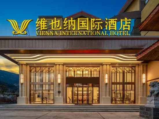 Vienna International Hotel (Ninglang Luguhu Avenue)