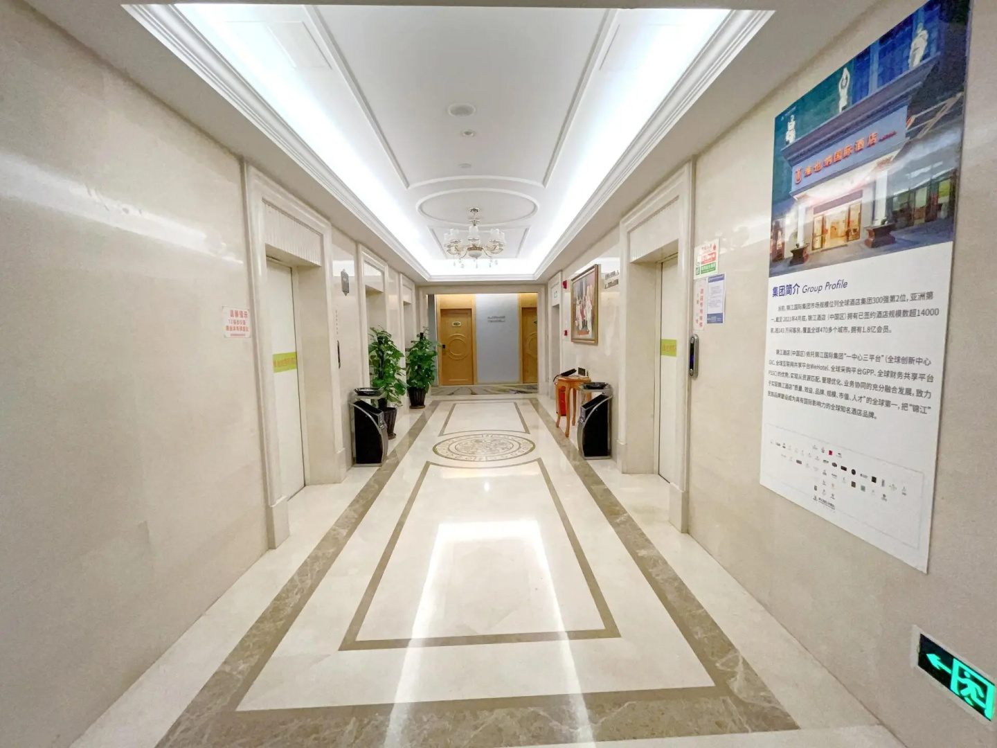 Vienna International Hotel Fuzhou Cangshan Wanda