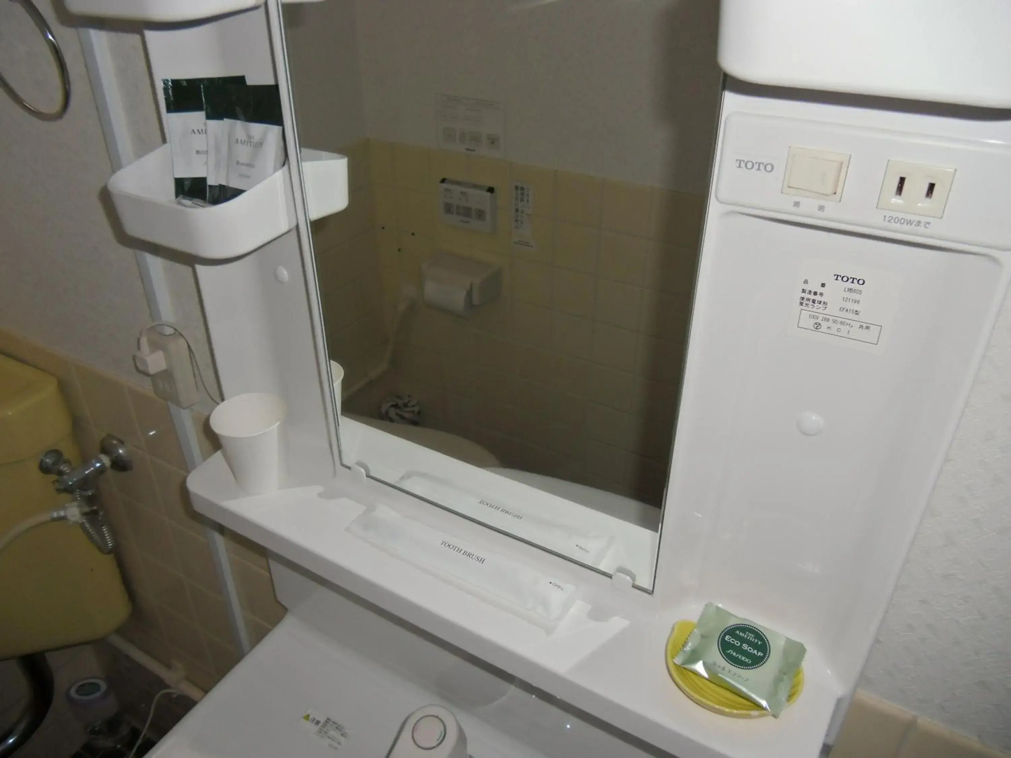 Foto - Shin Okubo Sekitei