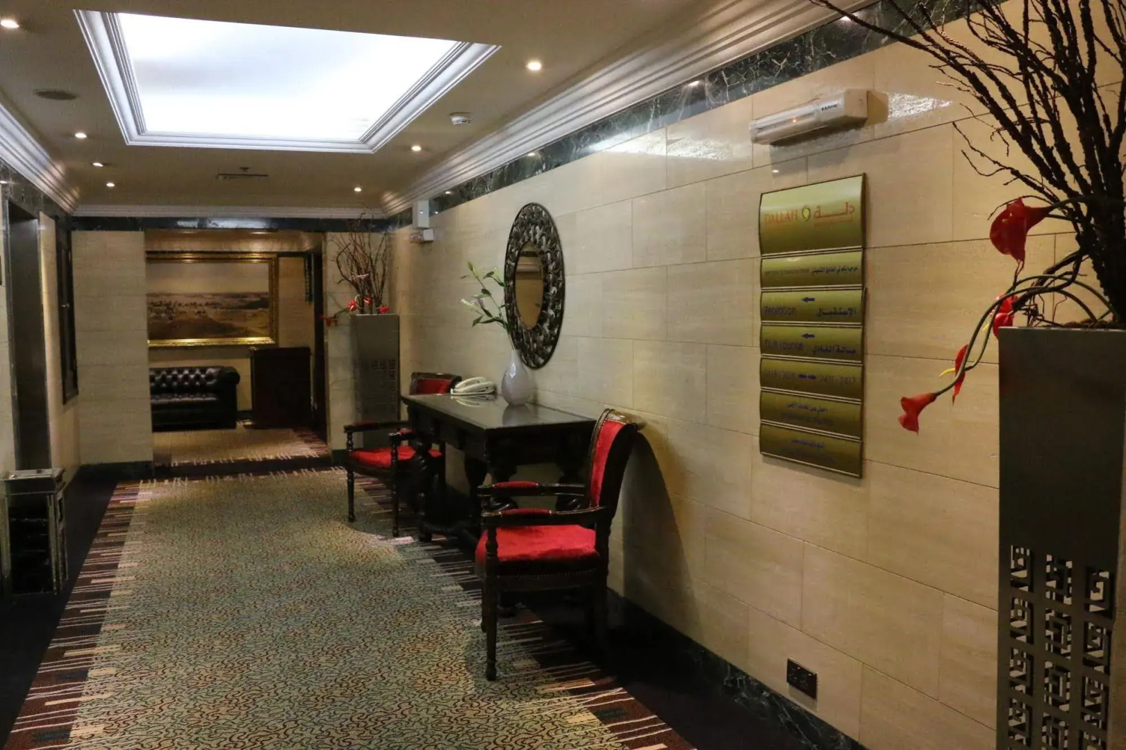 Photo - Dallah Taibah Hotel
