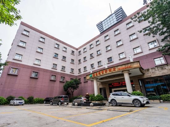 Vienna Classic Hotel (Dongguan Tangsha Mission Hills Golf Club)
