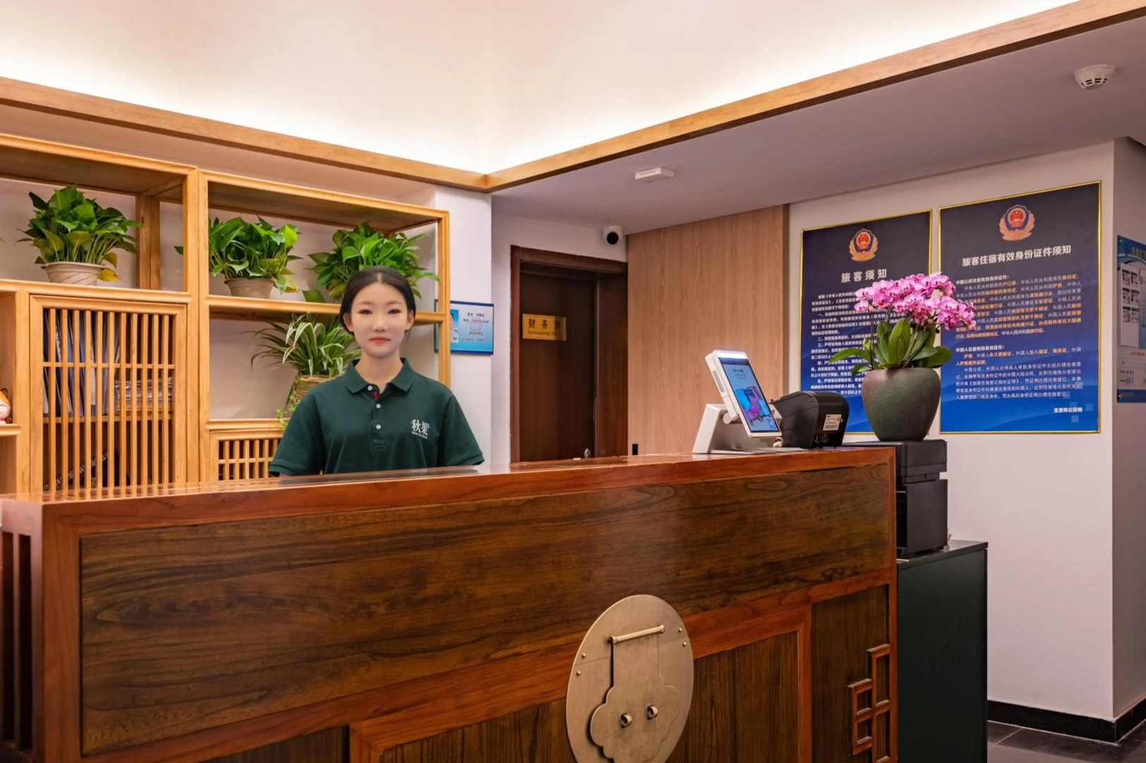 Foto - Qiuguo Hutong Courtyard Hotel