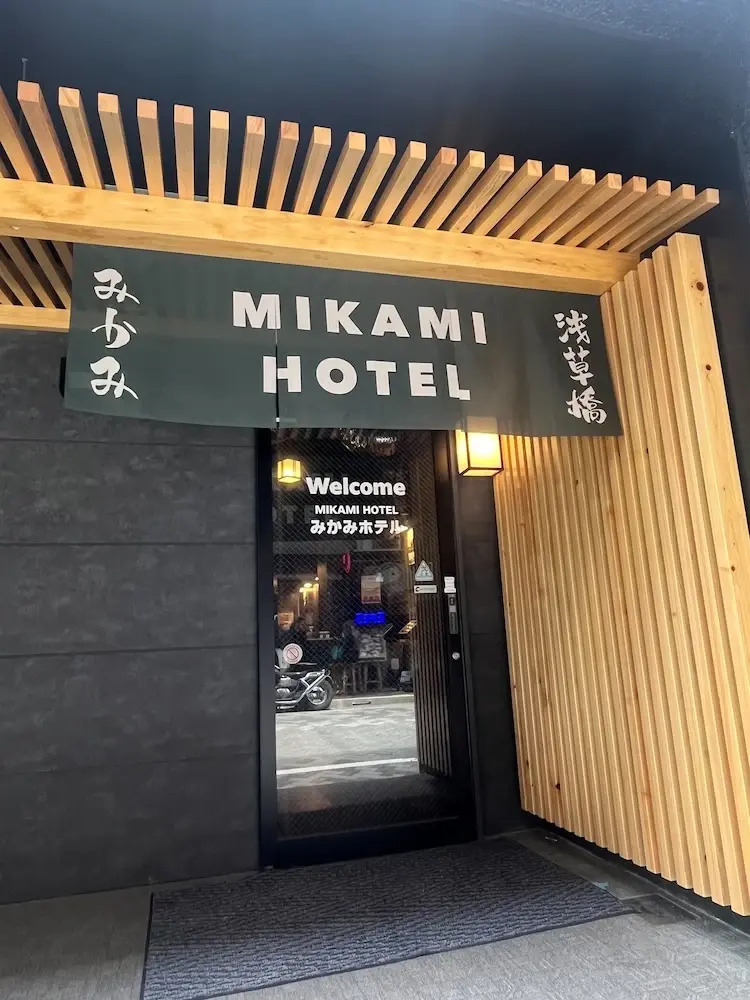 Foto - Mikami Asakusabashi Hotel