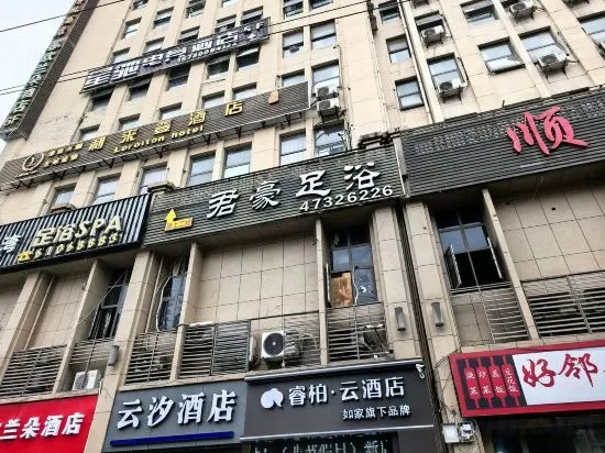 Homeinn Ripple Yun Hotel (Chongqing Jiangjin Shuangfu Aegean Shopping Park)