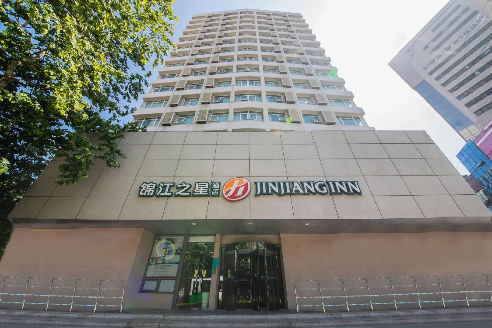 Foto - Jinjiang Inn Select Qingdao Henan Road Railway Station
