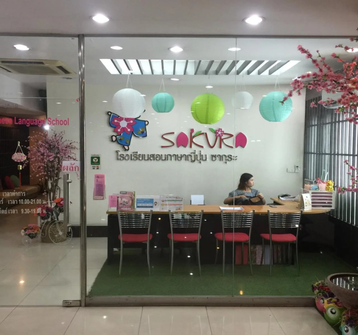 Photo - Mall Suites Hotel