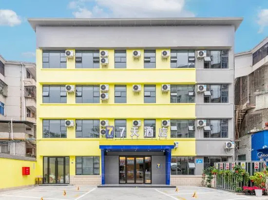 7Days Inn Hotel (Meizhou Dabu)