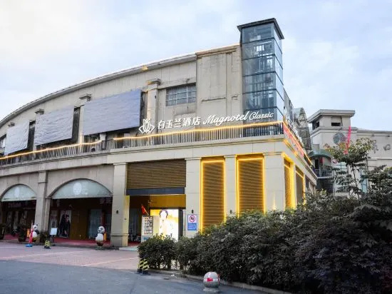 Magnotel Hotel (Nanjing Lukou Airport)