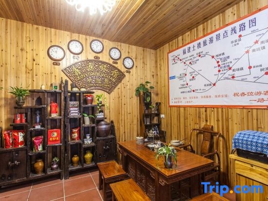 Nanjing Tulou Xinyuan Inn