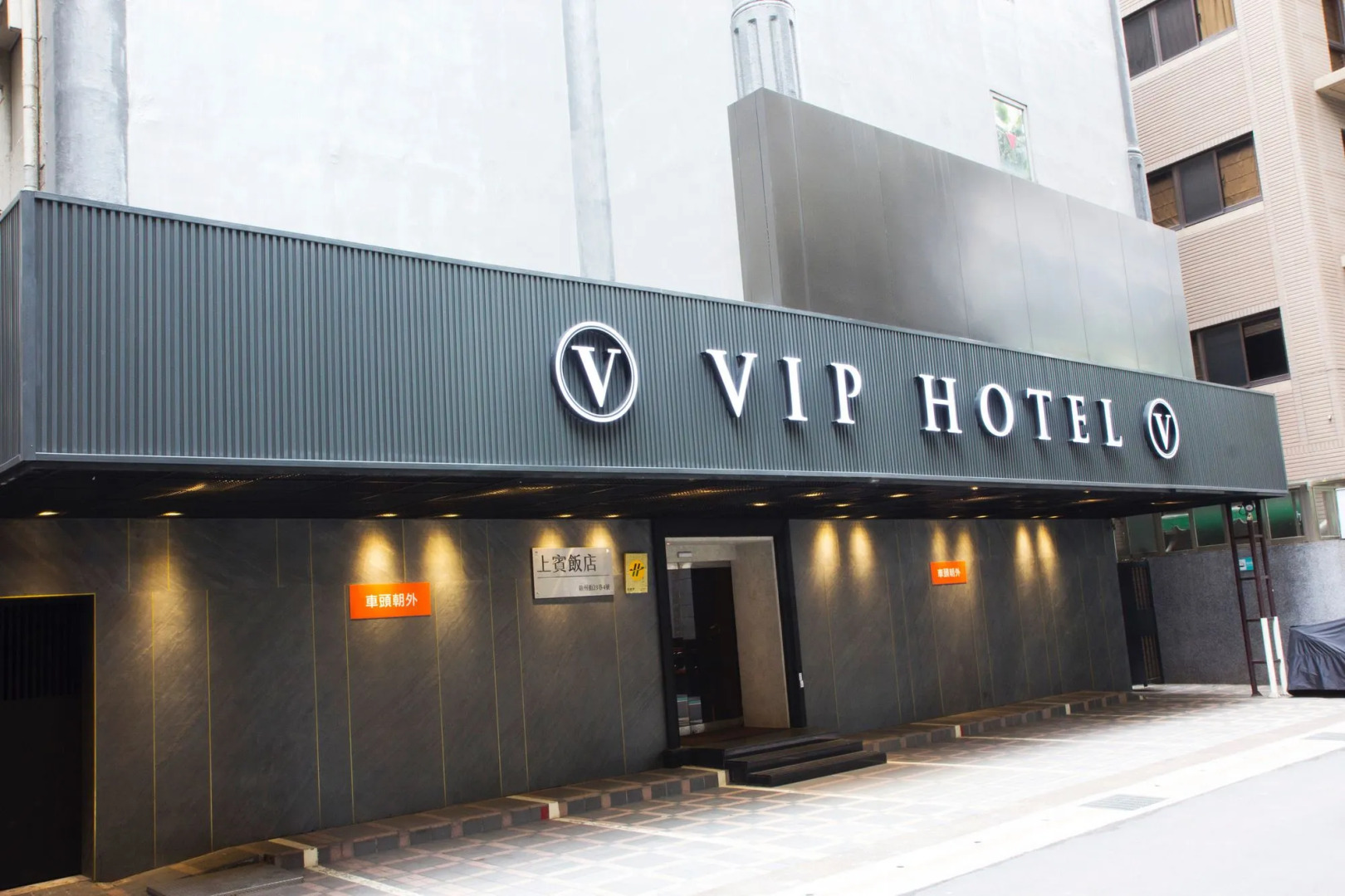 Foto - VIP Hotel