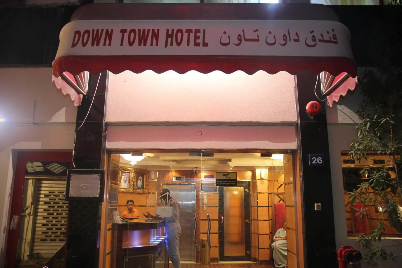 Foto - Downtown Hotel