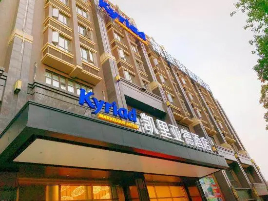 Seamax Hotel