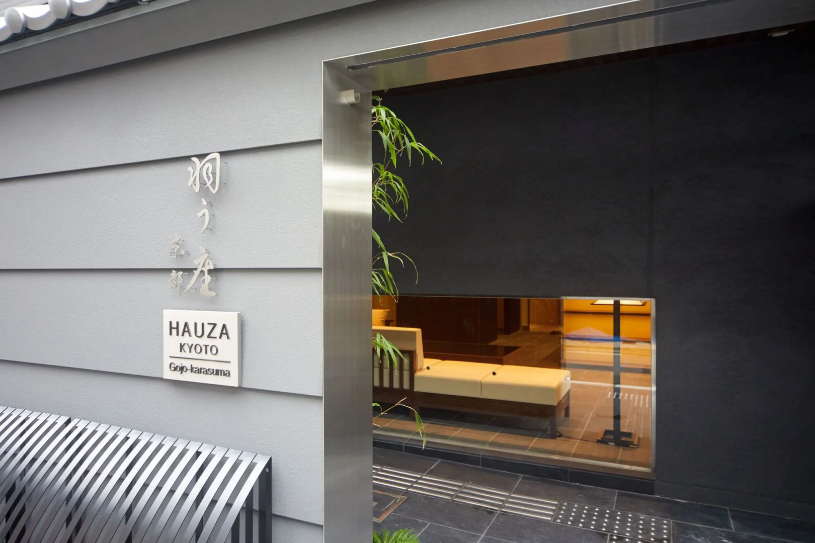 Photo - Hauza Kyoto Gojo Karasuma