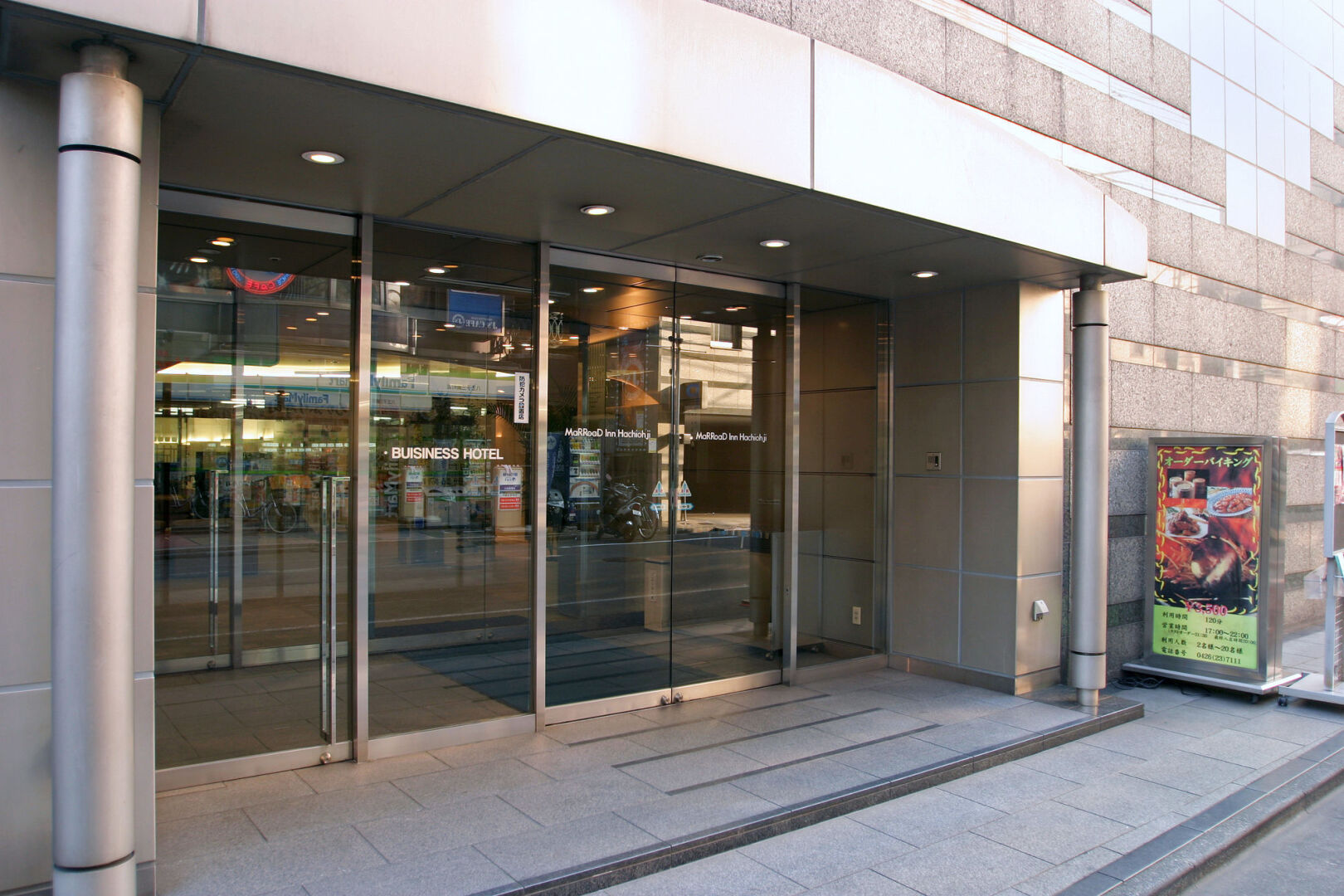 Foto - Marroad Inn Hachioji
