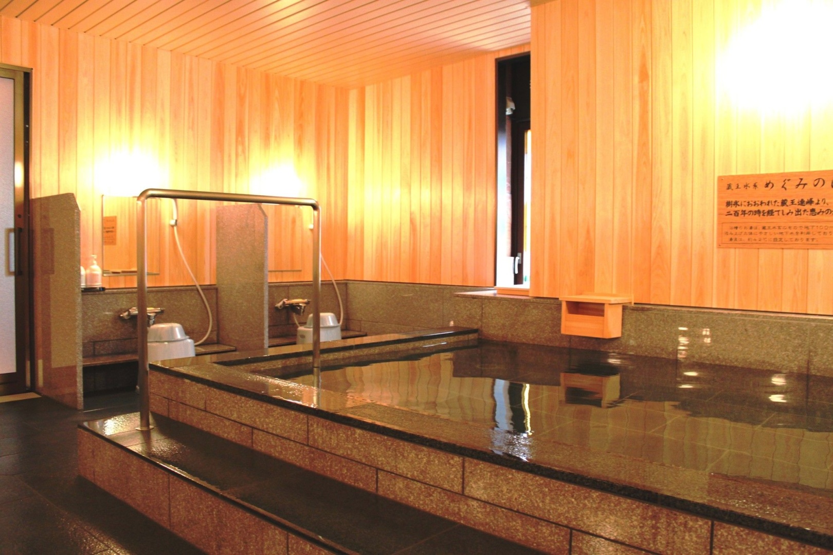 Yamagata Nanokamachi Washington Hotel