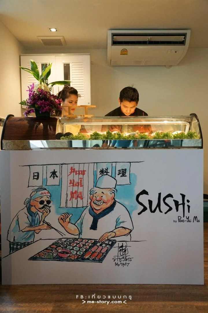 Foto - Boutique Poo-Yai Lee