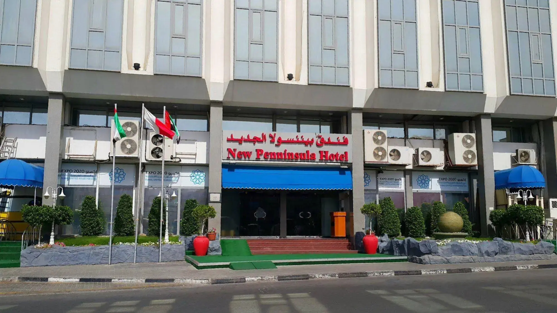 Foto - Regal Peninsula Hotel Formerly New Peninsula Hotel Ghubaiba Bus Station Bur Dubai