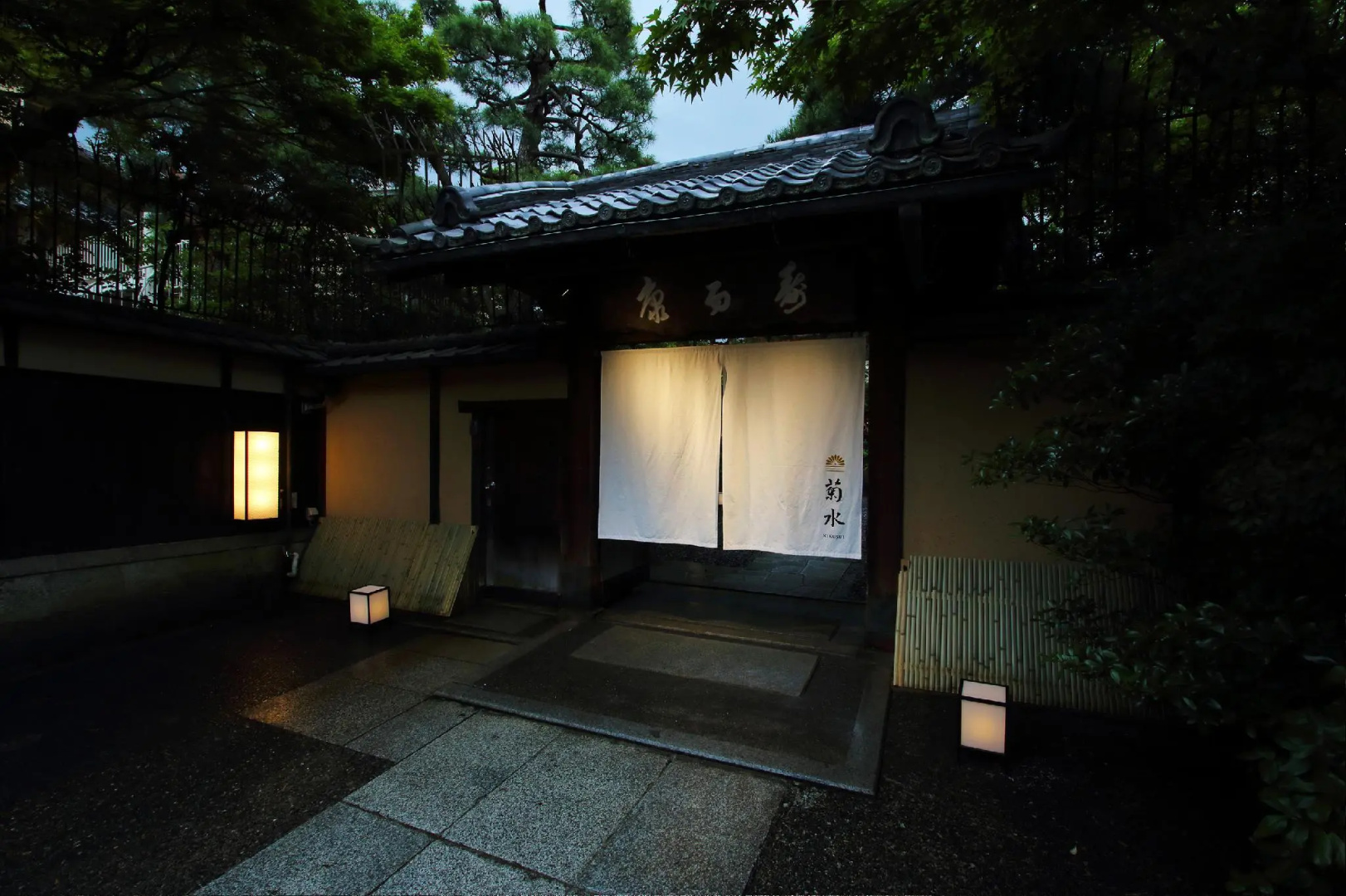 Foto - Nanzenji sando KIKUSUI