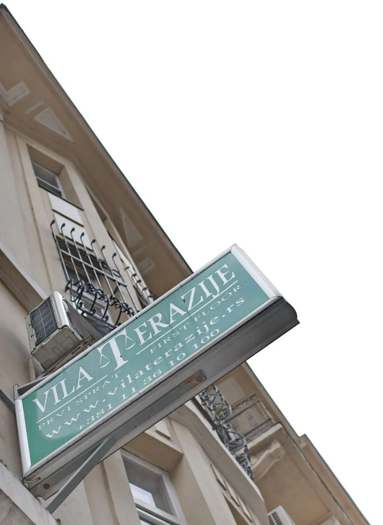 Photo - Vila Terazije