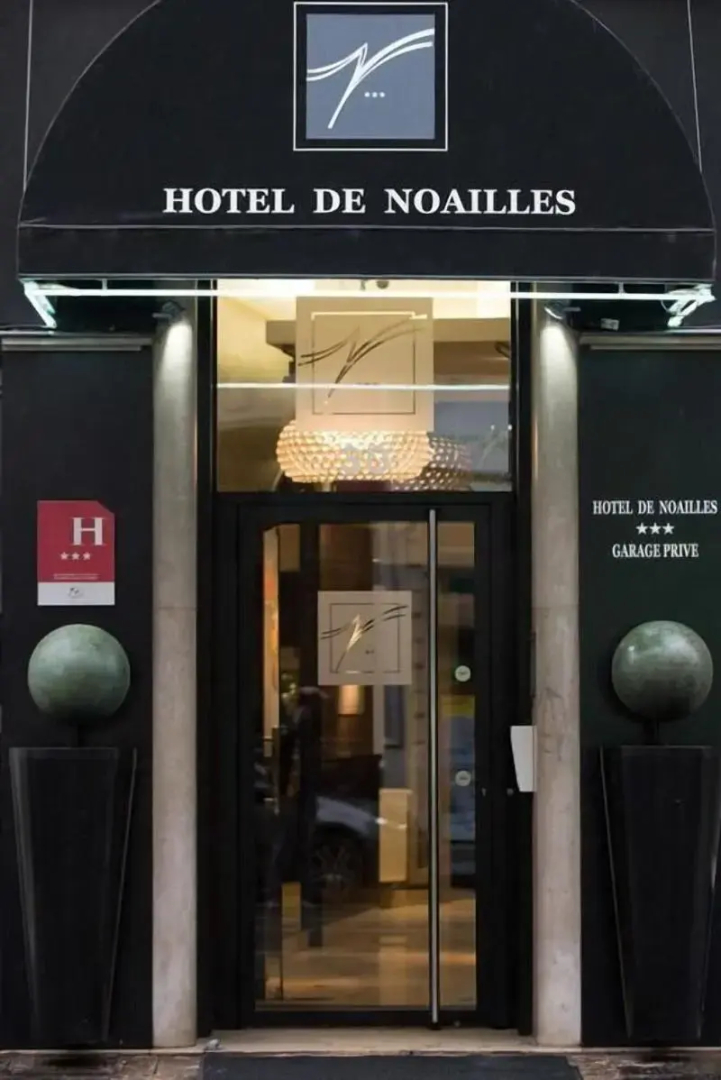 Photo - Hôtel de Noailles
