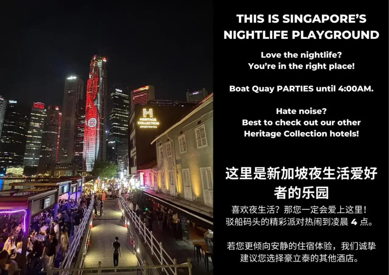 Photo - Heritage Collection on Boat Quay