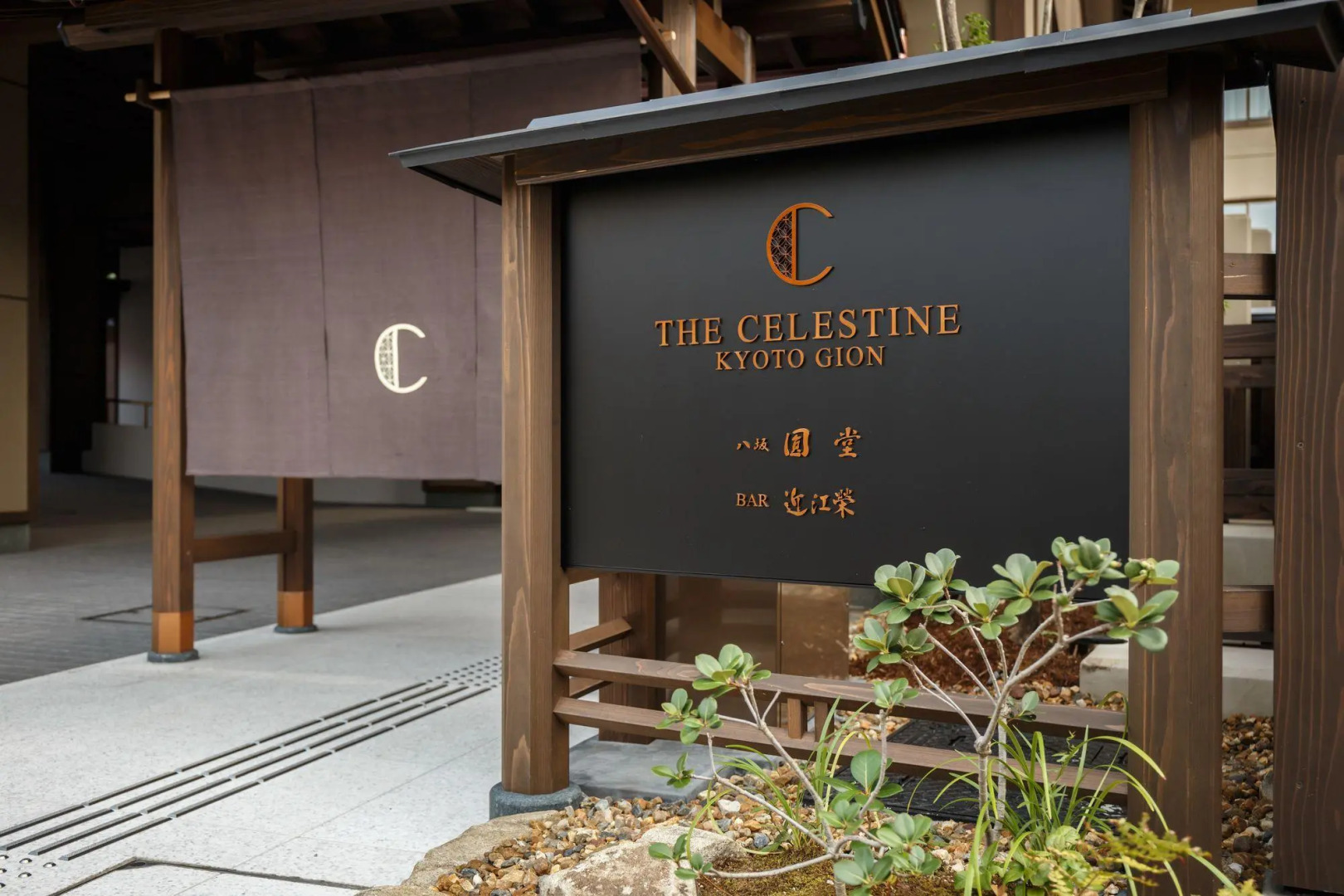 Foto - Hotel The Celestine Kyoto Gion