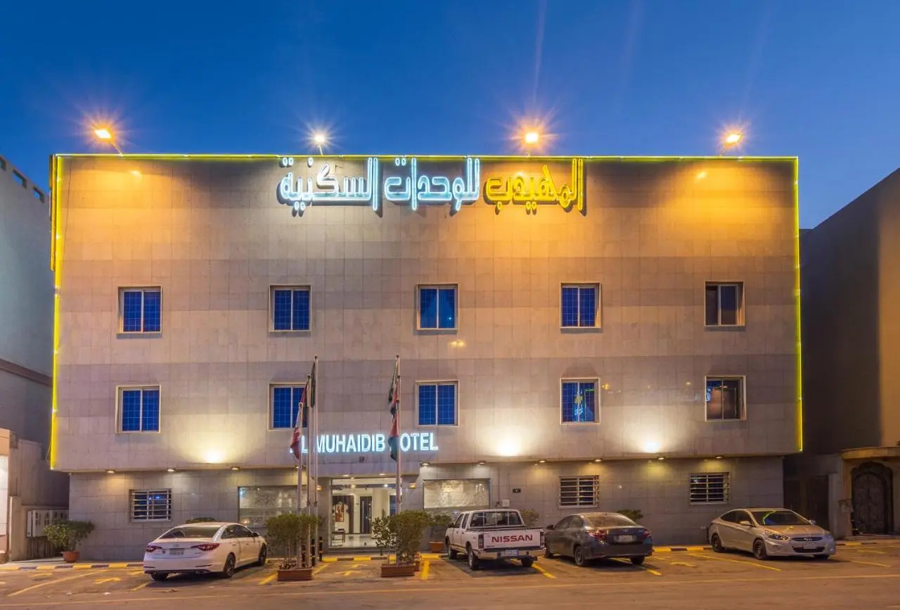Foto - DAR NEYAARA SERVICED APARTMENTS - Economic