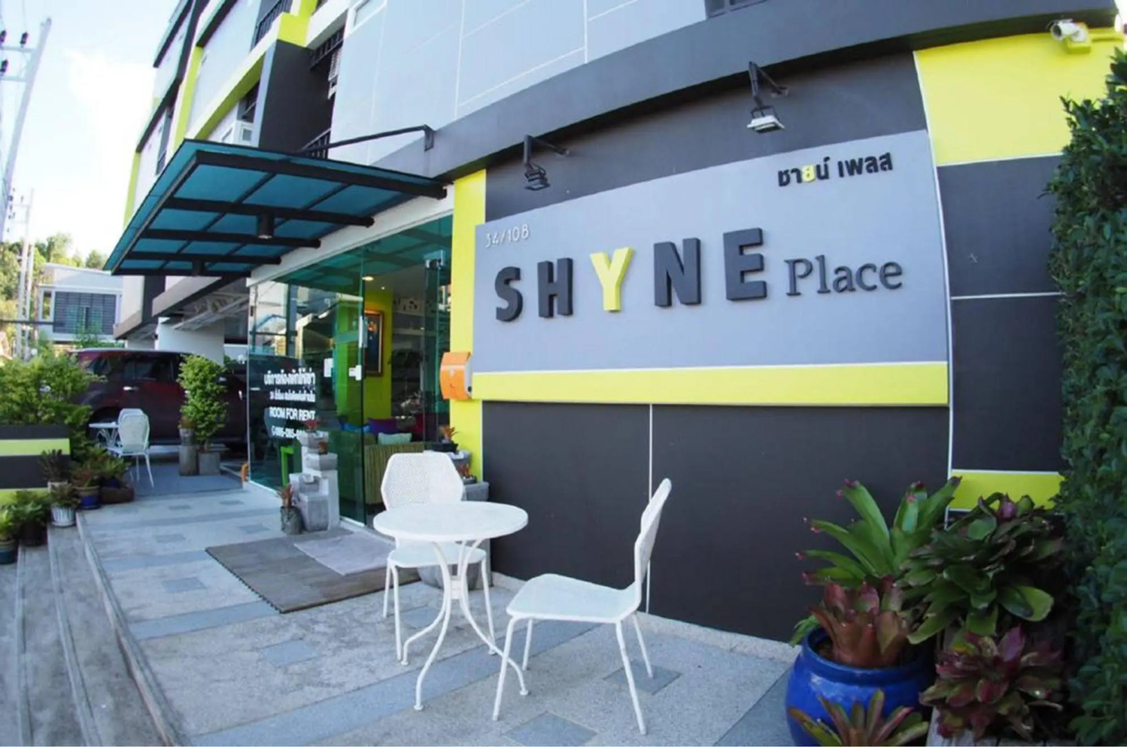 Foto - Shyne Place