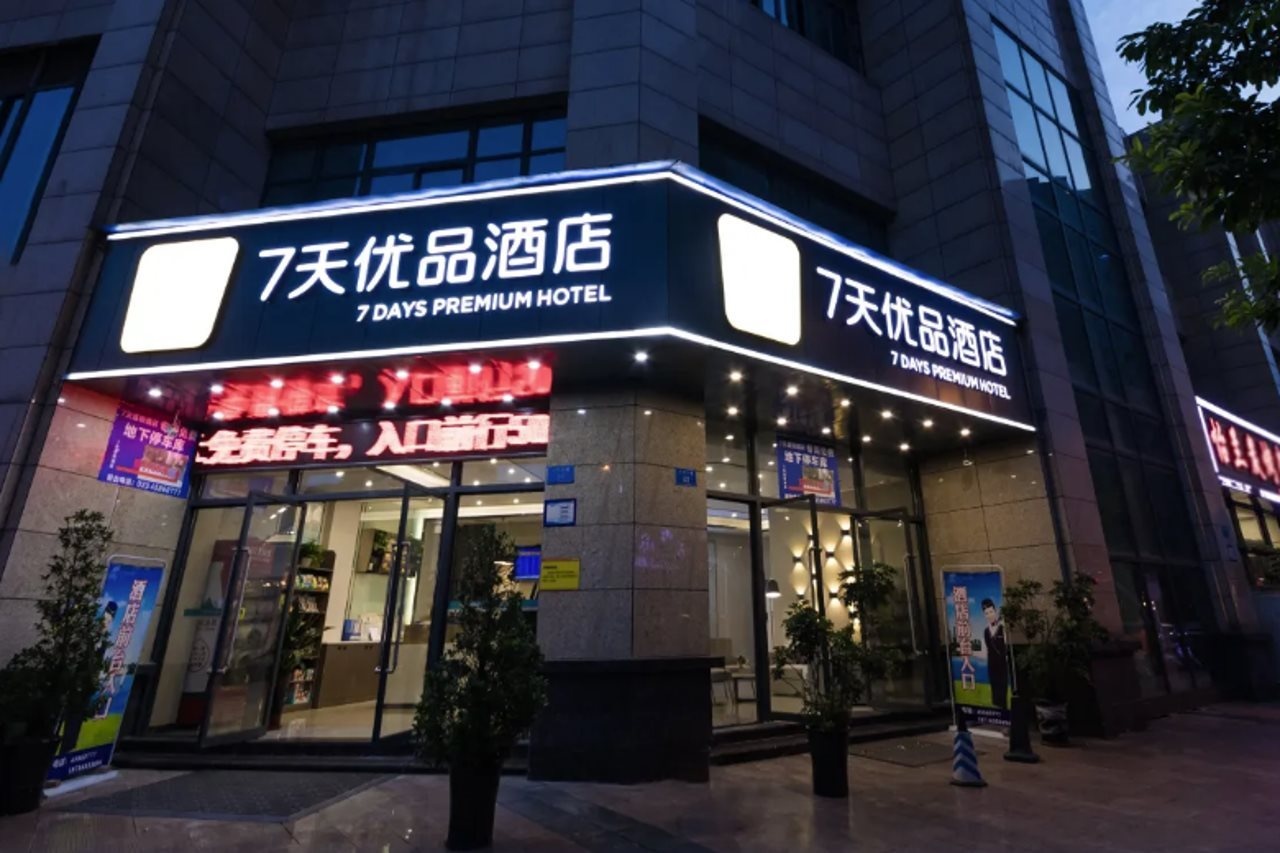 7 Days Premium (Chongqing Tongliang Xuefu Avenue)