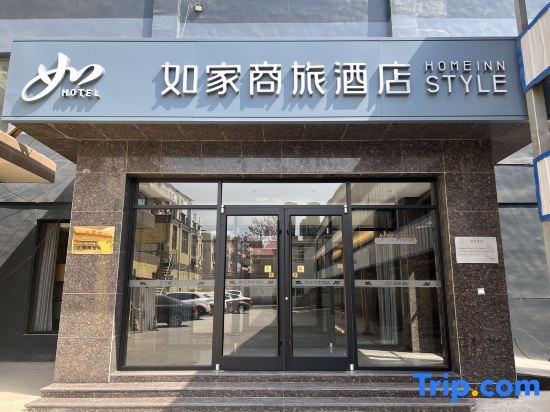 Home Inn Shijiazhuang Jinzhou Railway Station Zhongxing Road