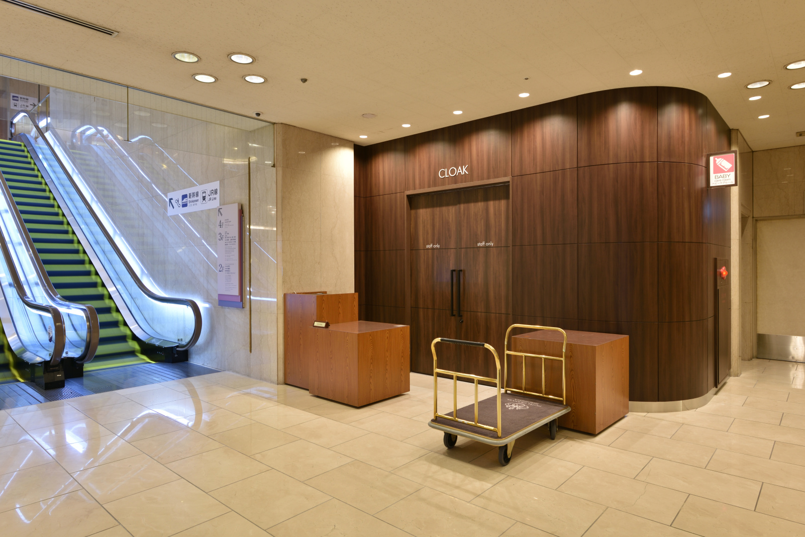 Hotel Granvia Hiroshima