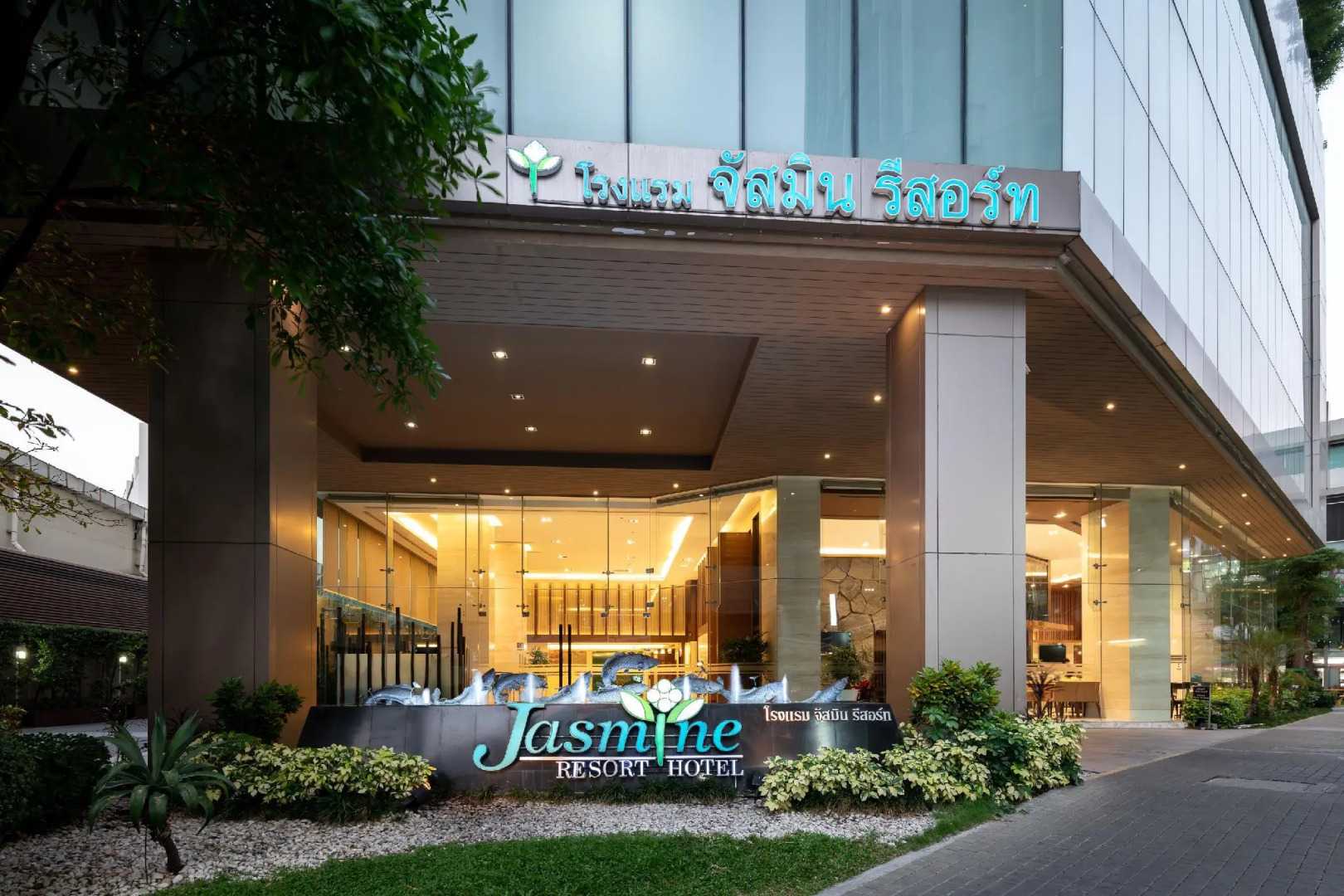 Photo - Jasmine Resort Bangkok