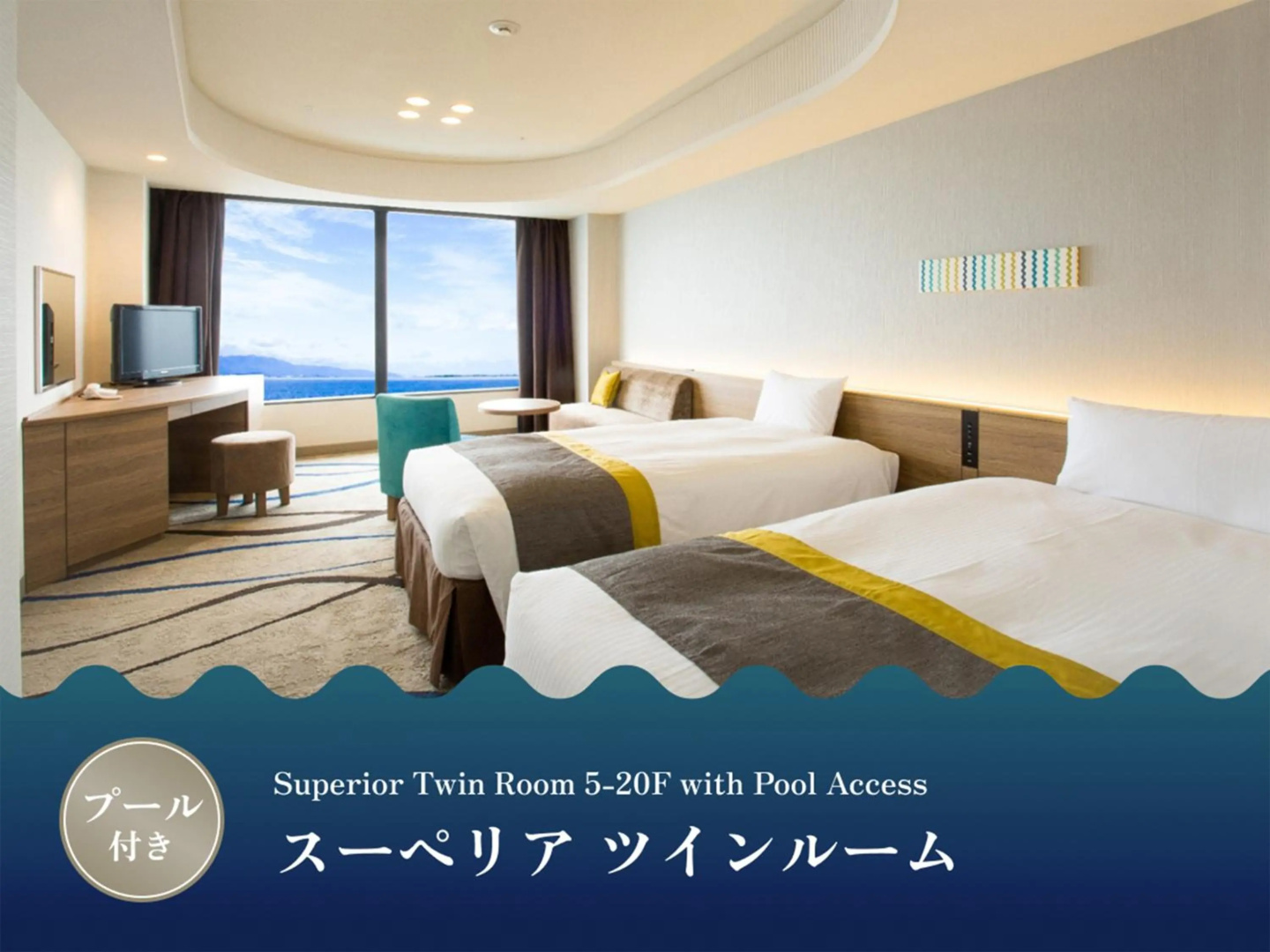 Foto - Lake Biwa Otsu Prince Hotel
