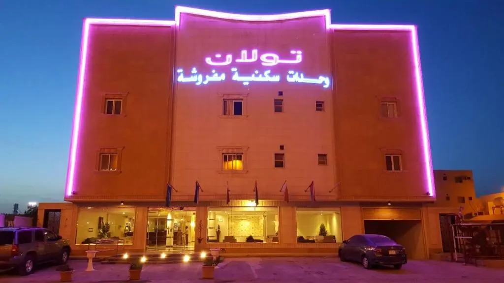 Photo - Towlan Khurais