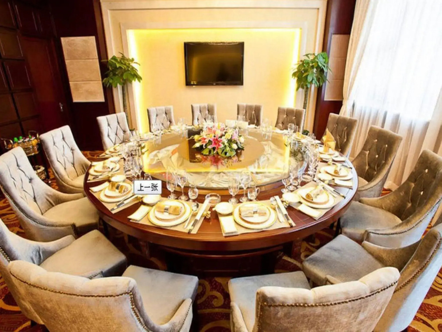 Photo - Beijing Guizhou Hotel