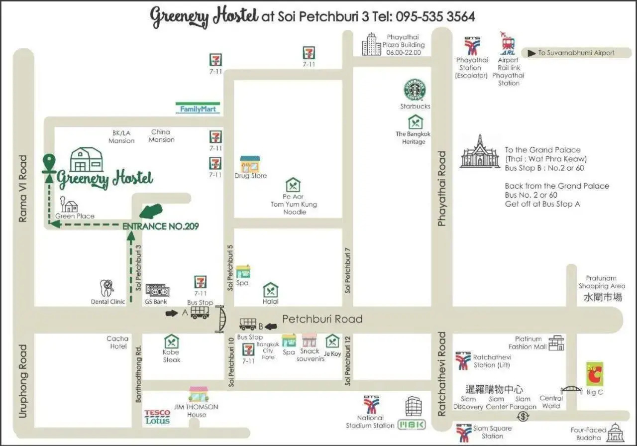 Foto - Greenery Hostel