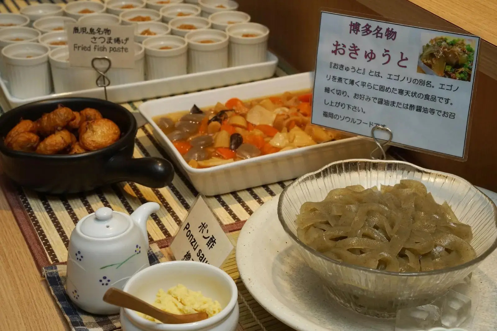Foto - Fukuoka Toei Hotel
