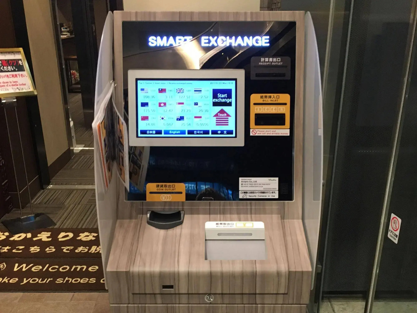 Photo - Anshin oyado Tokyo Man Shinjuku