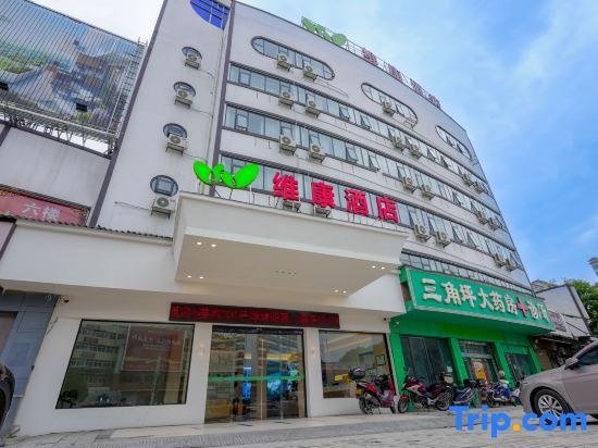 Zhangjiajie Weikang Hotel