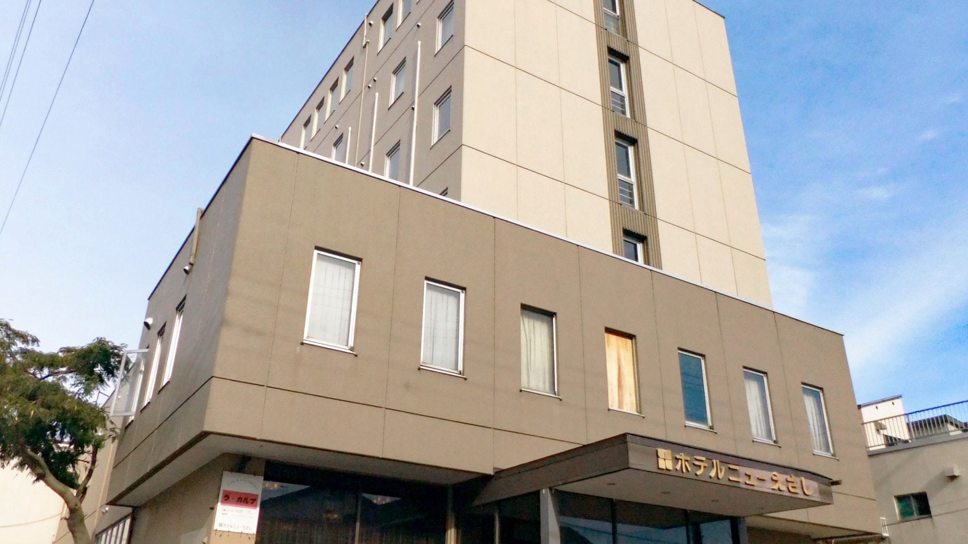 Hotel New Esashi