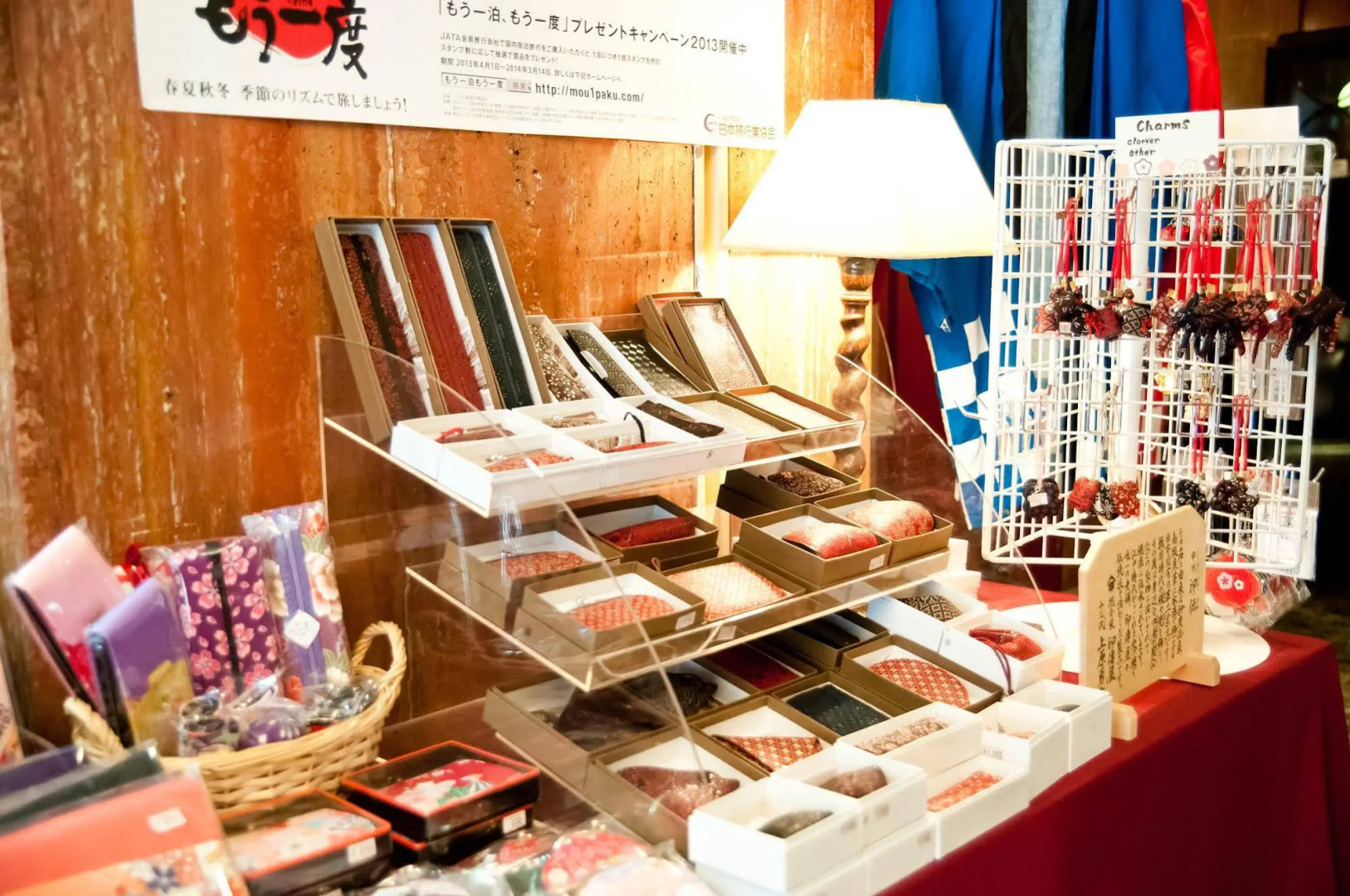 Photo - Kadoya Hotel